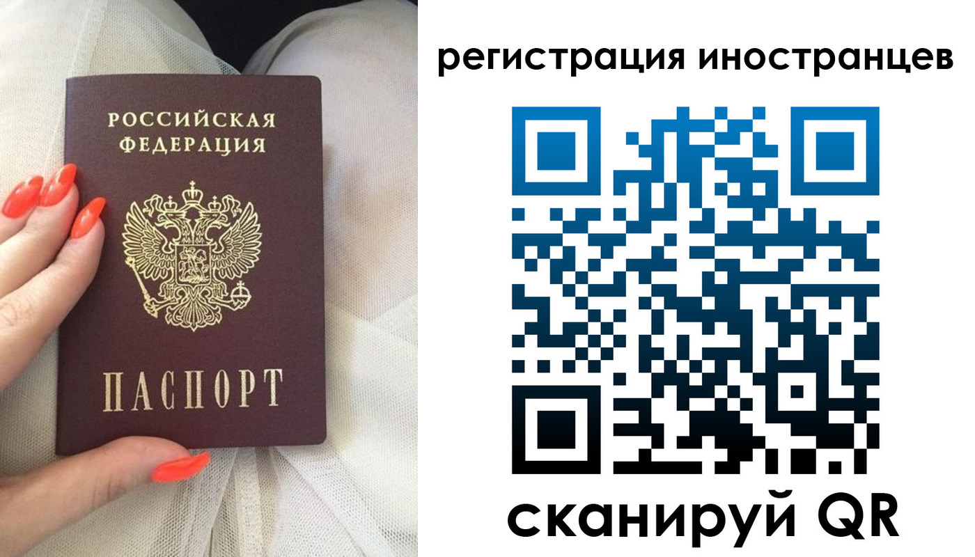 временная регистрация в квартире в Городце